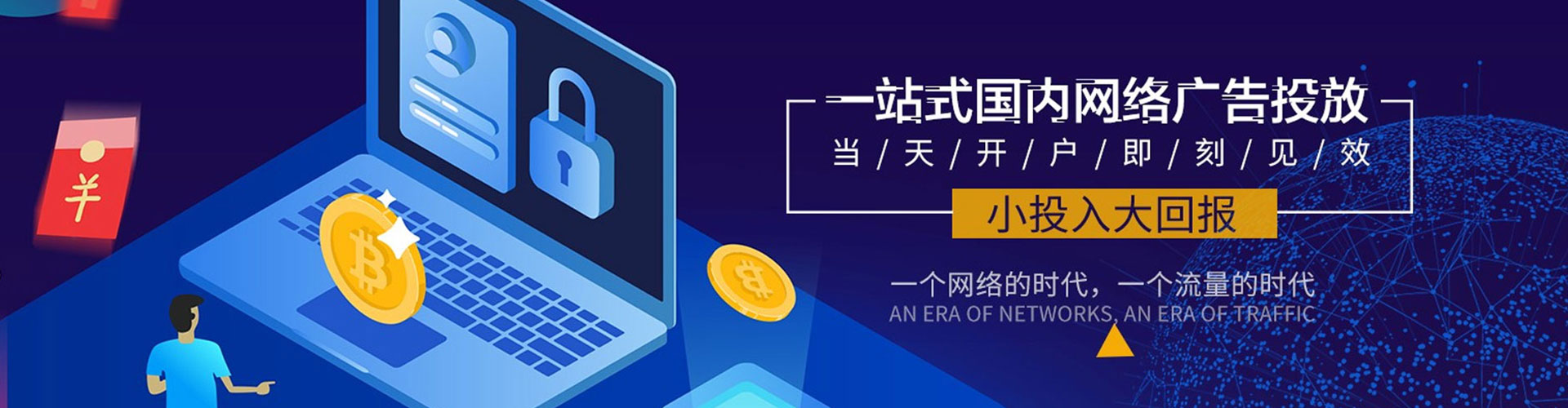 鹤壁百度竞价赚钱